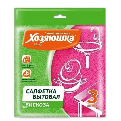 Салфетка бытовая из вискозы 35х35 см, 3 шт